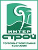 Торгово-строительная компания Интер-Строй